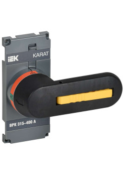 KARAT Рукоятка прямого управления для ВРК реверс 315-400А IEK