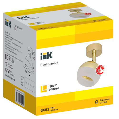 Светильник 4011 накладной настено-потолочный под лампу GX53 золото IEK