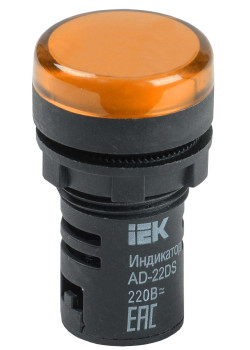 Лампа AD22DS(LED)матрица d=22мм желтый 230В IEK