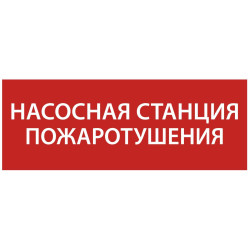 Этикетка самоклеящаяся 350х130мм