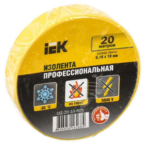 MIXTAPE 5 Изолента 0,18х19мм желтая 20м IEK