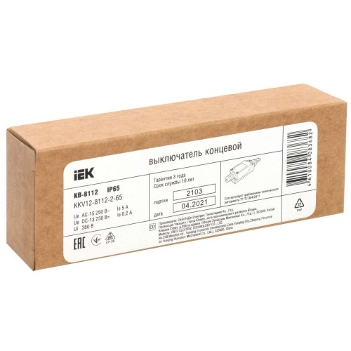 Выключатель концевой КВ-8112 толкатель с роликом IP65 IEK