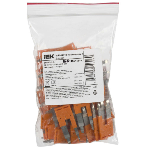 ARMAFIX Перемычка JXS10/2.5 гребенчатая переходная для колодок клеммных CX2.5-CX10 IEK