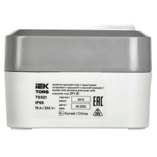 TORS Розетка 1-местная с заземлением защитными шторками и крышкой с иконкой самокат 16А IP55 TS321 серо-белый IEK