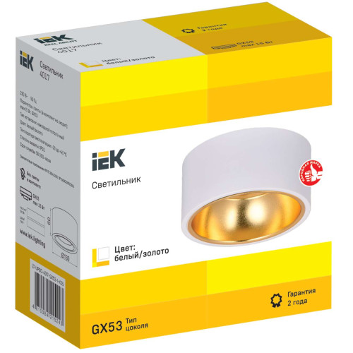 Светильник 4017 накладной потолочный под лампу GX53 белый/золото IEK