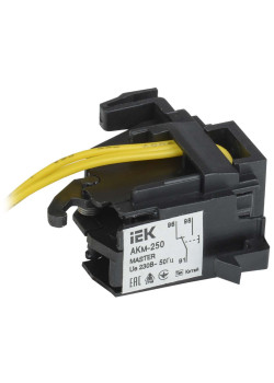 Контакт аварийный АКм-250 (АКм-35) MASTER IEK