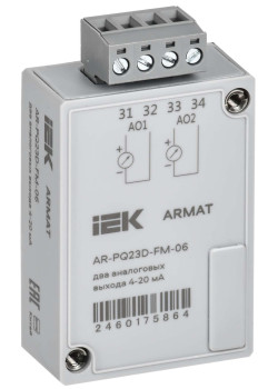 ARMAT Модуль анализатора качества электроэнергии 2 аналоговых выхода IEK
