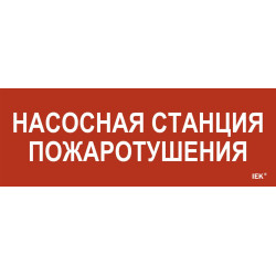 Этикетка самоклеящаяся 280х100мм