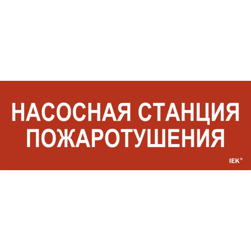 Этикетка самоклеящаяся 280х100мм 