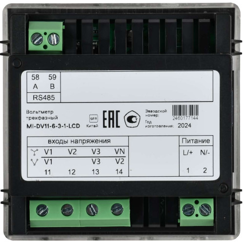 Вольтметр цифровой щитовой трехфазный RS-485 72х72 LCD MASTER IEK