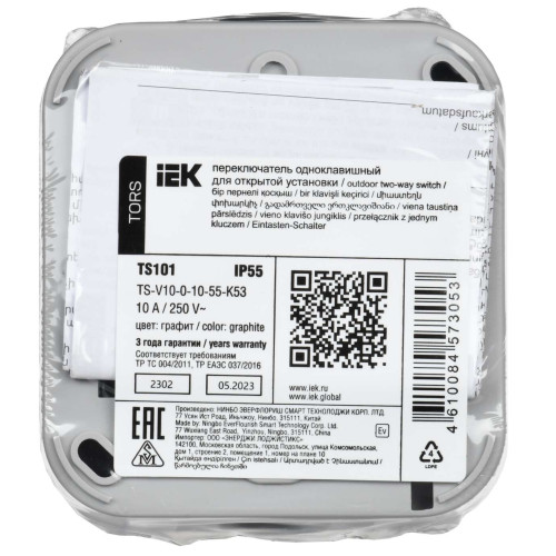TORS Переключатель одноклавишный 10А IP55 TS101 графит IEK