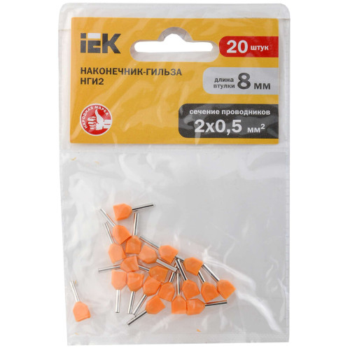 Наконечник НШВИ(2) 0,5-8 оранжевый (20шт/упак) IEK