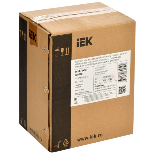 GARDEN Катушка УК30 1 место без заземления с термозащитой 2х0,75мм2 30м IEK