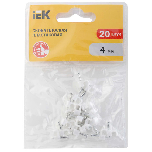 Скоба 4мм плоская пластиковая (20шт) IEK