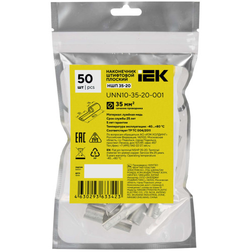 Наконечник штифтовой плоский НШП 35–20 без изоляции IEK