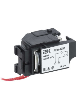 Расцепитель независимый РНм-125е (РНм-32) 220В для ВА88-32 MASTER с электронным расцепителем IEK