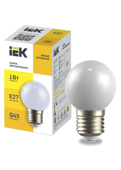 Лампа светодиодная декоративная G45 шар 1Вт 230В холодный белый E27 IEK