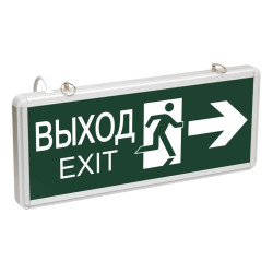 Светильник аварийный ССА1003 на светодиодах 3Вт 1,5ч двусторонний ВЫХОД-EXIT стрелка/фигура IEK