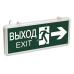 Светильник аварийный ССА1003 на светодиодах 3Вт 1,5ч двусторонний ВЫХОД-EXIT стрелка/фигура IEK