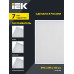 PRO Панель светодиодная ДВО 1002D 30Вт 4000К Ra>90 IP40 595х595мм микропризма Dali IEK