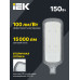 Светильник светодиодный консольный ДКУ 1012-150Ш 5000К IP65 серый IEK