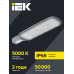 Светильник светодиодный консольный ДКУ 1012-100Ш 5000К IP65 серый IEK