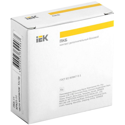 Контакт боковой дополнительный ПКБ-11 1NO+1NC IEK