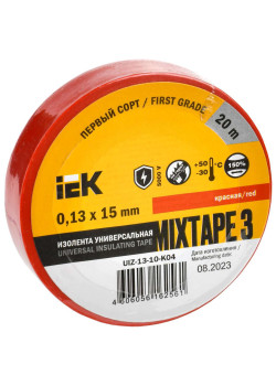 MIXTAPE 3 Изолента 0,13х15мм красная 20м IEK