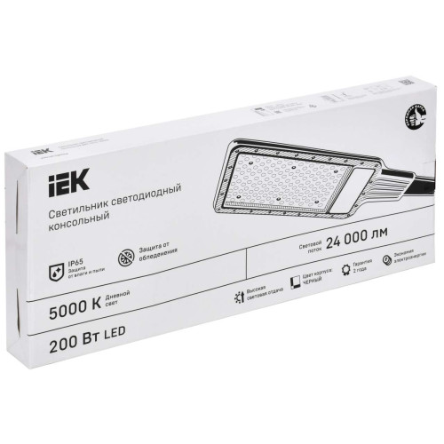 Светильник светодиодный консольный ДКУ 1011-200Ш 5000К IP65 IEK