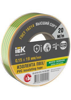 MIXTAPE 7 Изолента 0,15х19 мм желто-зеленая 20м IEK