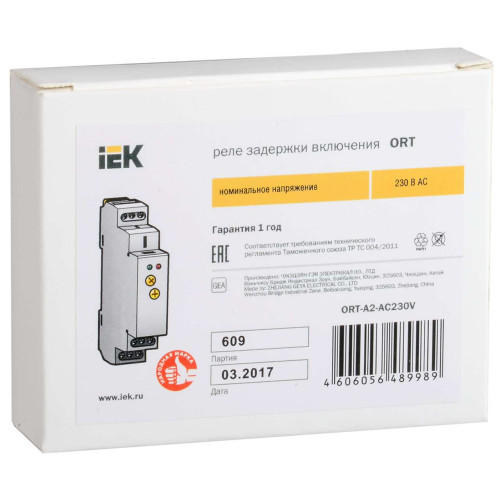 Реле задержки включения ORT 2 контакта 230В AC IEK