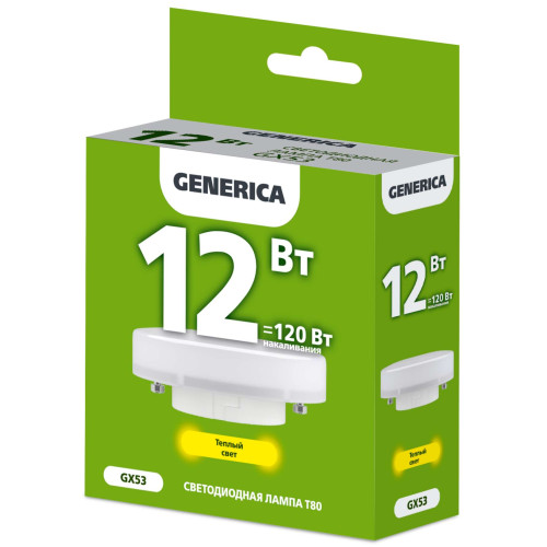 Лампа светодиодная T80 таблетка 12Вт 230В 3000К GX53 GENERICA