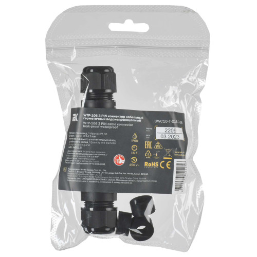 Коннектор кабельный герметичный WTP-106 3 PIN IP68 IEK