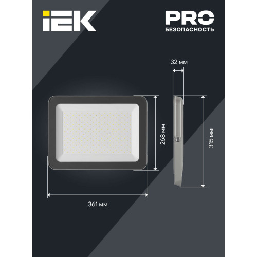 Прожектор светодиодный СДО 07-200 IP65 серый IEK Прожектор светодиодный СДО 07-200 IP65 серый IEK