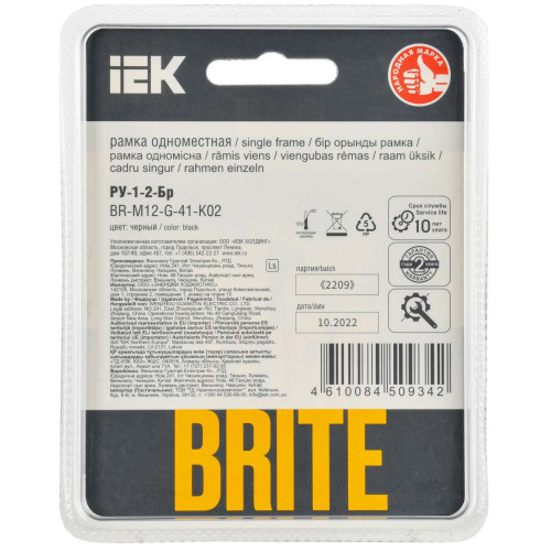 BRITE Рамка 1-местная РУ-1-2-Бр стекло черный RE IEK