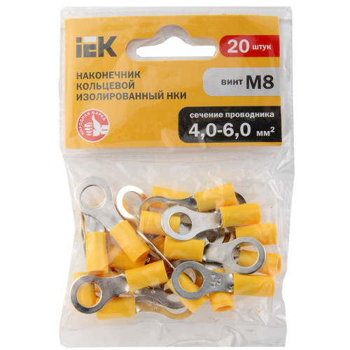 Наконечник НКИ 5,5-8 кольцо 4-6мм (20шт/упак) IEK