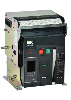 ARMAT AR-A2C TD10 3P F HR Выключатель автоматический воздушный 55кА расцепитель TD 1000А 3P стационарный с аксессуарами ~220-240В: реле отключения, реле включения, моторный привод IEK