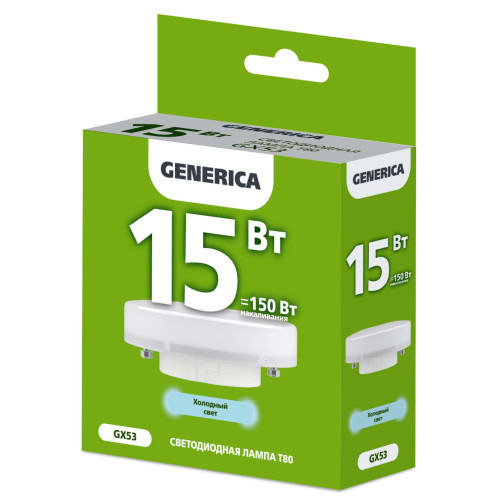 Лампа светодиодная T80 таблетка 15Вт 230В 6500К GX53 GENERICA