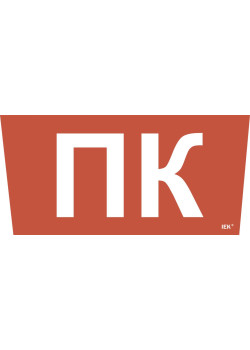 Этикетка самоклеящаяся 310х280мм