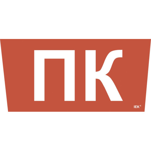 Этикетка самоклеящаяся 310х280мм 