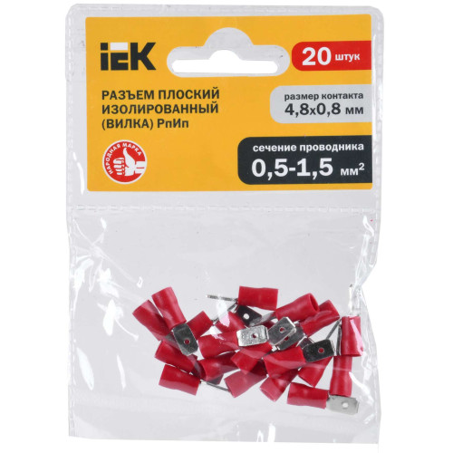 Разъем РпИп 1,25-5-0,8 плоский (20шт/упак) IEK