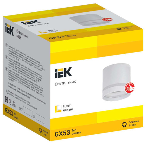Светильник 4016 накладной потолочный под лампу GX53 белый IEK