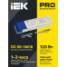 Блок аварийного питания БАП120 совмещенный на 1 и 3 часа для LED IEK