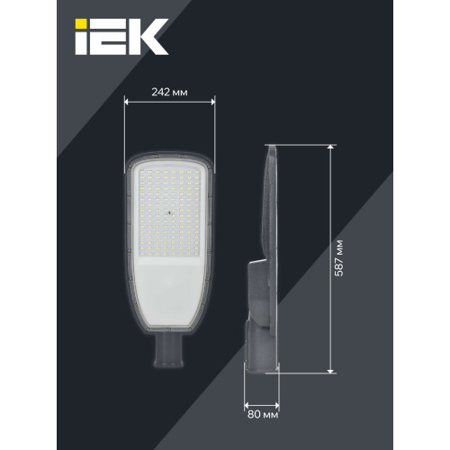 Светильник светодиодный консольный ДКУ 1004-200Ш 5000К IP65 серый IEK