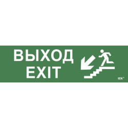 Этикетка самоклеящаяся 310х90мм