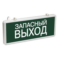 Светильник аварийный ССА1002 на светодиодах 3Вт 1,5ч односторонний запасный выход IEK