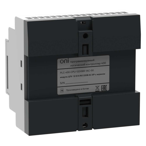 ПЛК 430 Модуль ЦПУ 12 DI 6 RO 220В AC с Ethernet портом с экраном ONI