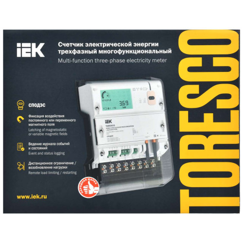 TORESCO Счетчик электрической энергии TE301 0,5S/0,5-5(10)T-NLC-ORS2FP IEK