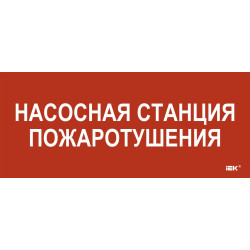 Этикетка самоклеящаяся 330х140мм 