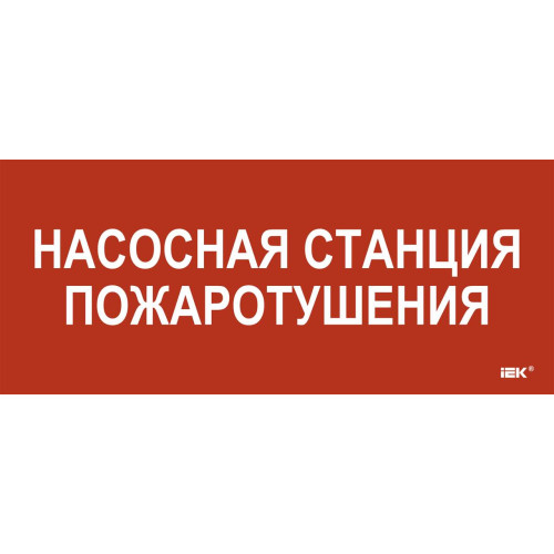 Этикетка самоклеящаяся 330х140мм 